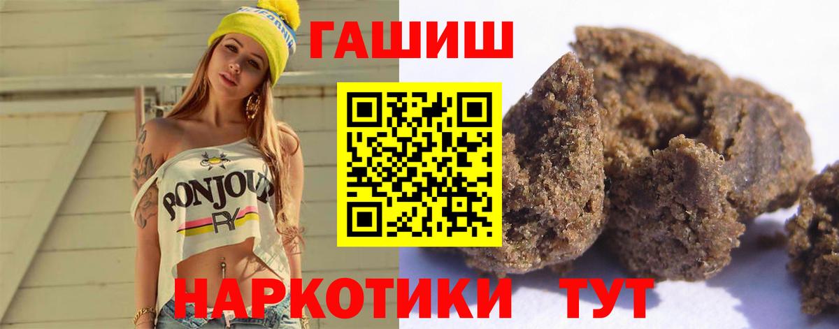 ГАШ Premium Чебаркуль
