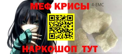 мескалин Краснодар