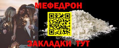 дживик Краснокаменск