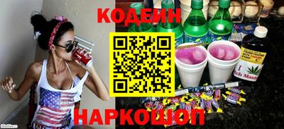 дживик Краснокаменск