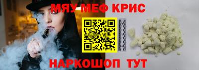 ALPHA PVP Краснознаменск