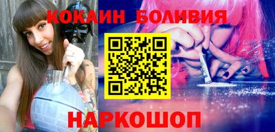 мескалин Краснодар