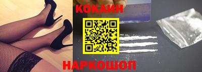 дживик Краснокаменск