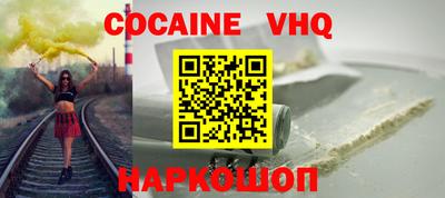 дживик Краснокаменск