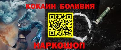 дживик Краснокаменск