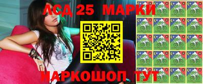 дживик Краснокаменск