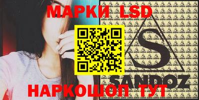 мескалин Краснодар