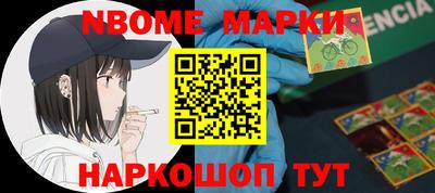 мескалин Краснодар