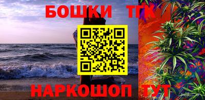мескалин Краснодар