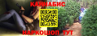 мескалин Краснодар