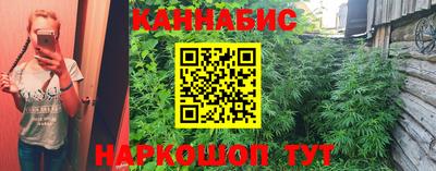 мескалин Краснодар