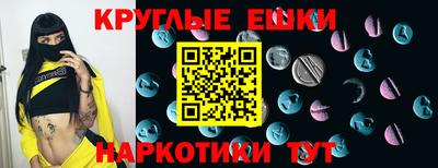 дживик Краснокаменск