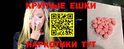 дживик Краснокаменск