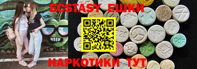 мескалин Краснодар