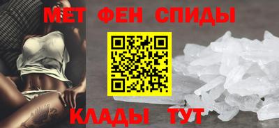 мескалин Краснодар