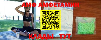 мескалин Краснодар