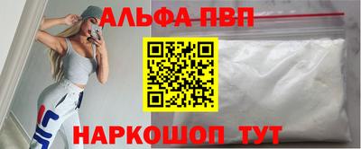 мескалин Краснодар