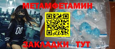 мескалин Краснодар