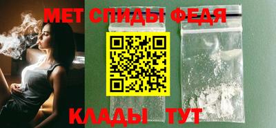 мескалин Краснодар