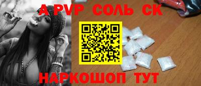 мескалин Краснодар