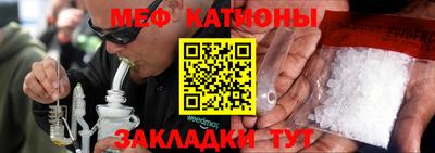 дживик Краснокаменск