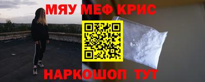 дживик Краснокаменск