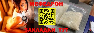 дживик Краснокаменск