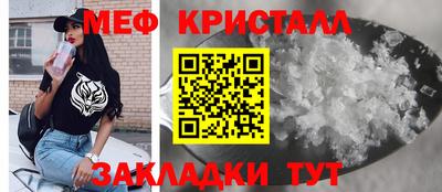 дживик Краснокаменск