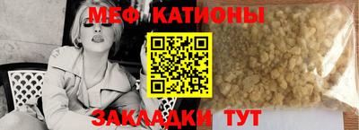 дживик Краснокаменск