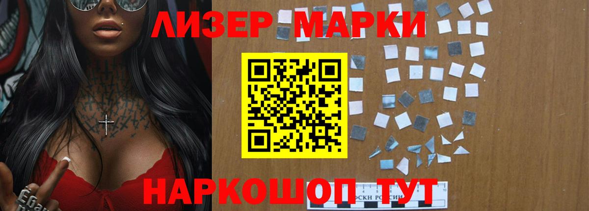 Лсд 25 экстази кислота Чебаркуль