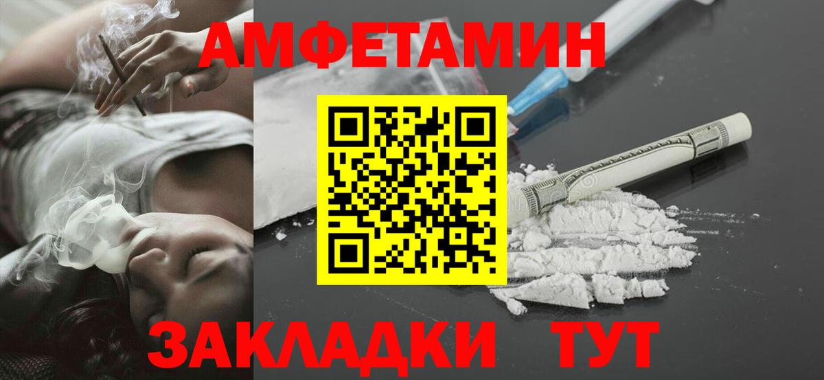 Метамфетамин  Метамфетамин Декстрометамфетамин 99.9%  Вход с VPN  Метамфетамин Декстрометамфетамин 99.9%  Чебаркуль 