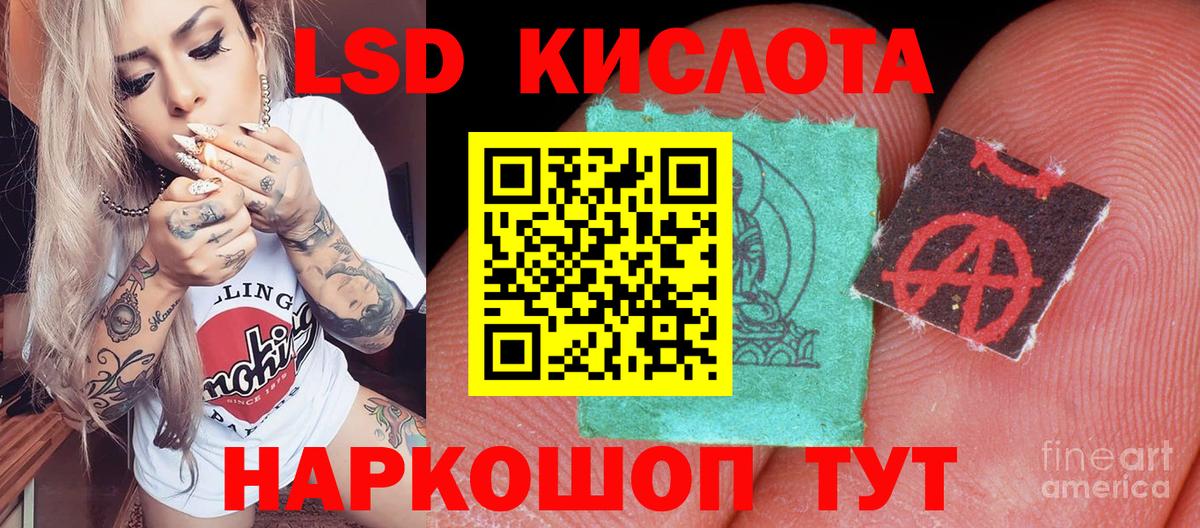 Чебаркуль  Марки NBOMe 1,5мг  Марки NBOMe 1,5мг  Вход с VPN 