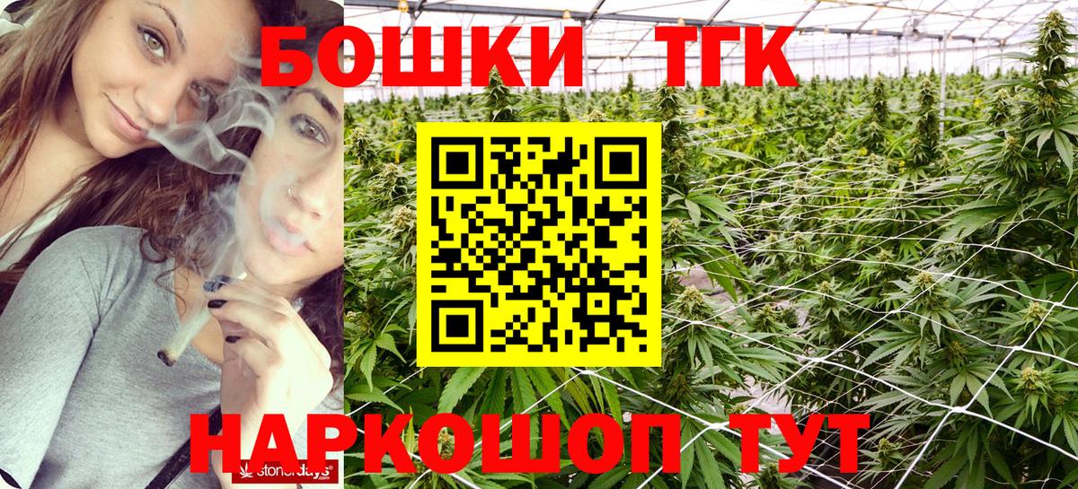 Марихуана MAZAR  Шишки марихуана Amnesia  Бошки Шишки White Widow  Вход с VPN  Чебаркуль 