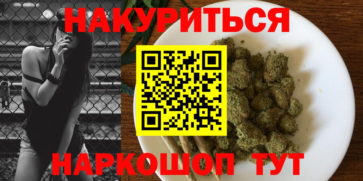 Бошки марихуана Amnesia Чебаркуль